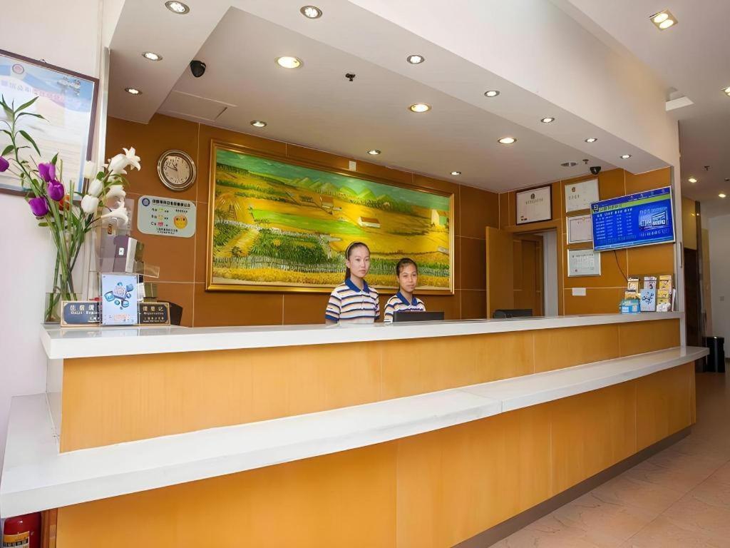 7 Days Shilihe Subway Station Juranzhijia Branch 2*