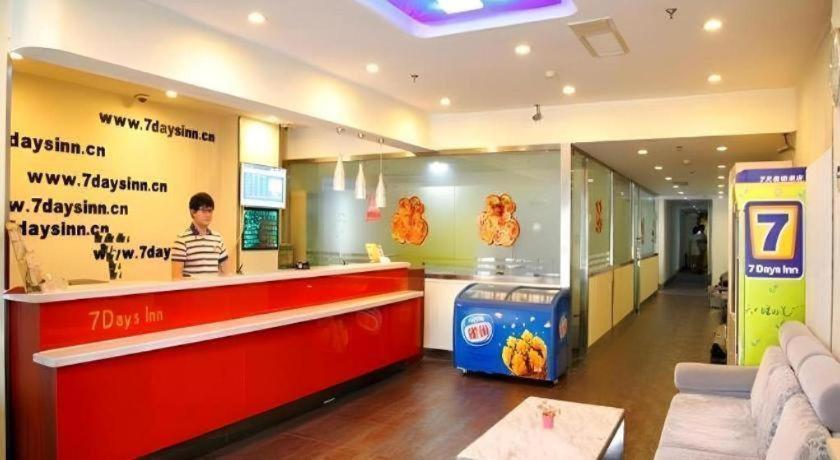7 Days Shilihe Subway Station Juranzhijia Branch Beijing