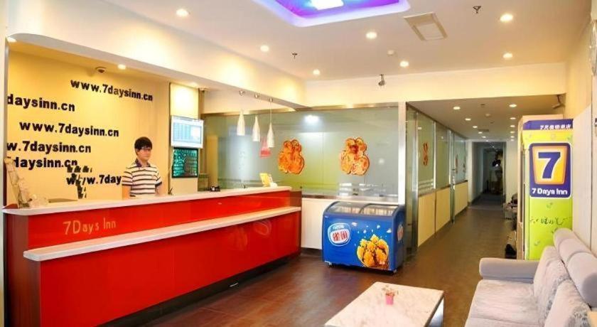 7 Days Shilihe Subway Station Juranzhijia Branch Hotel