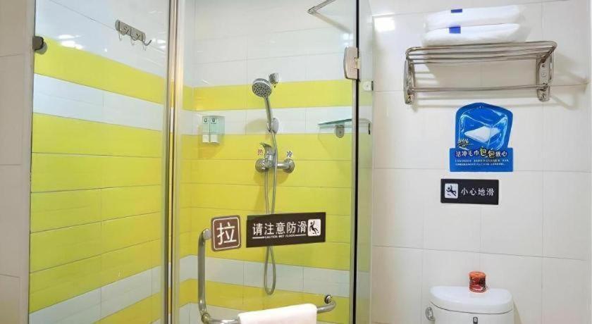 7 Days Shilihe Subway Station Juranzhijia Branch Hotel