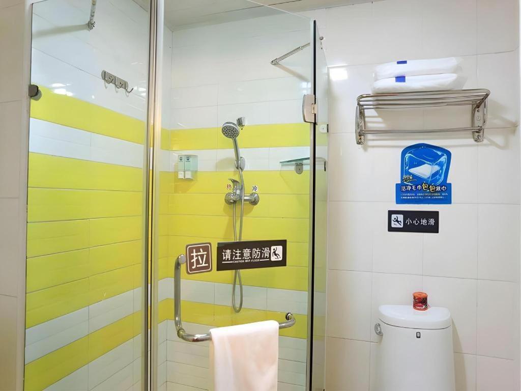 Hotel 7 Days Shilihe Subway Station Juranzhijia Branch 2*