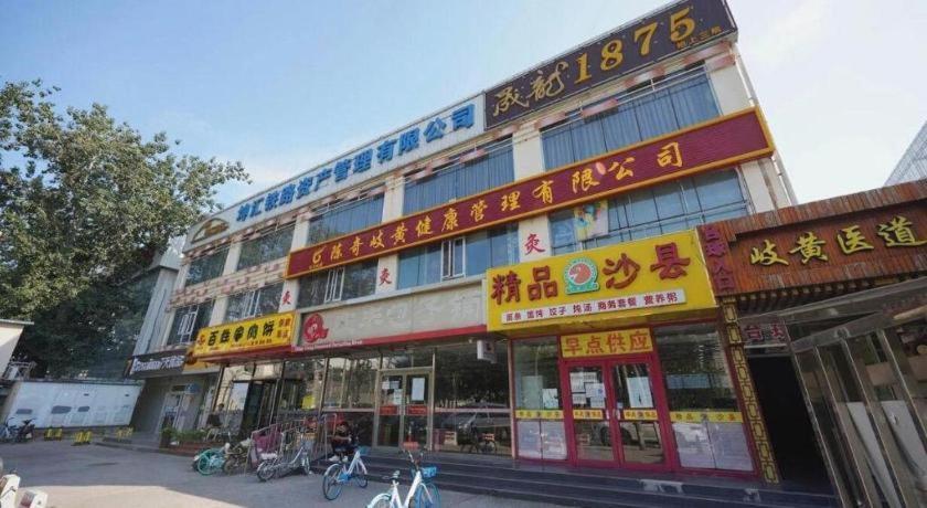 7 Days Shilihe Subway Station Juranzhijia Branch Hotel 2*