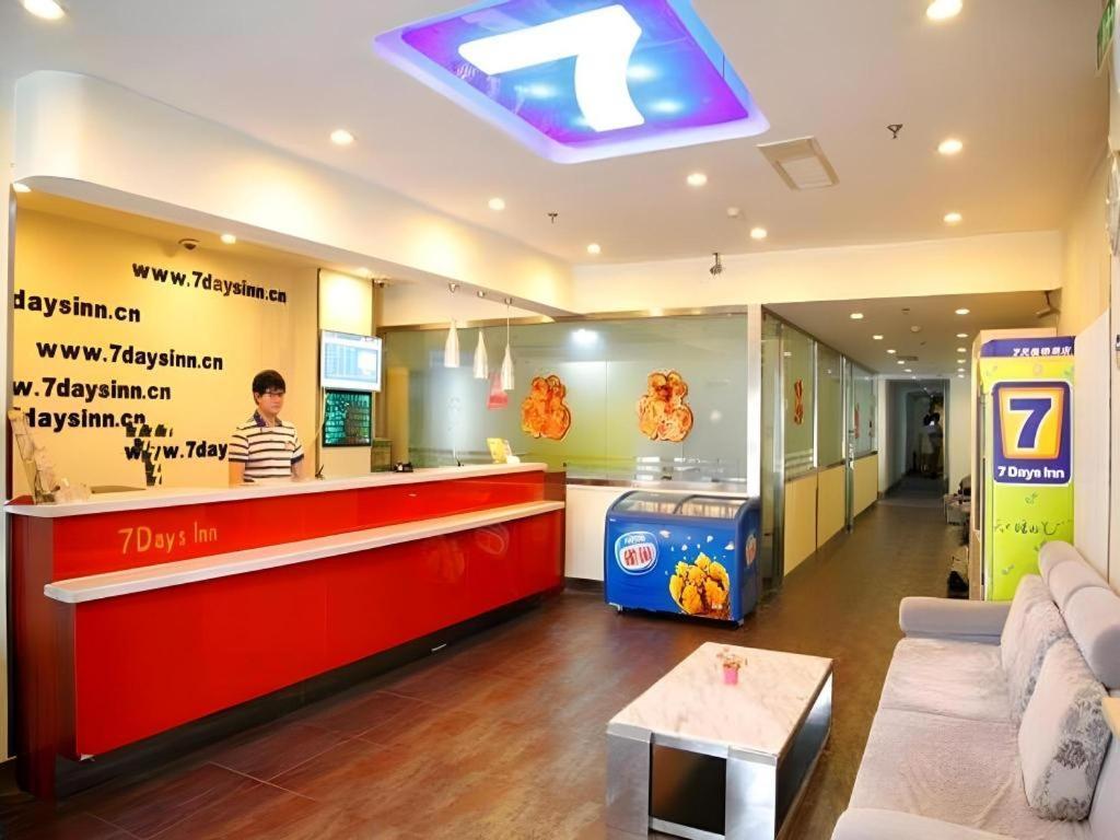 7 Days Shilihe Subway Station Juranzhijia Branch Hotel Beijing