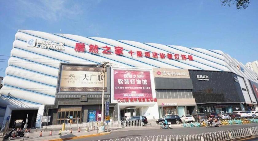 7 Days Shilihe Subway Station Juranzhijia Branch