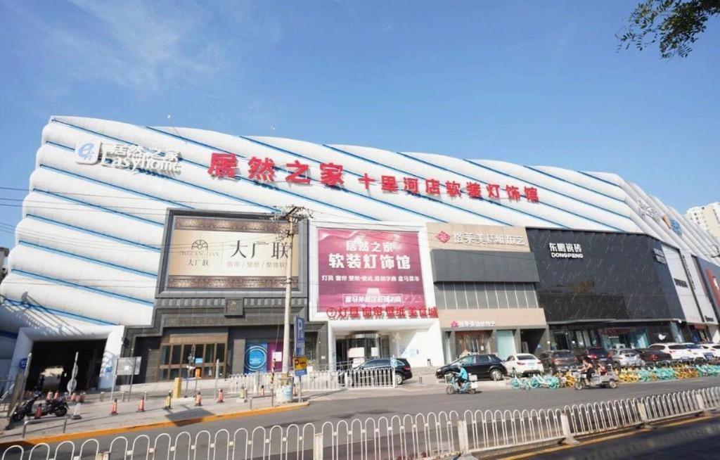 7 Days Shilihe Subway Station Juranzhijia Branch