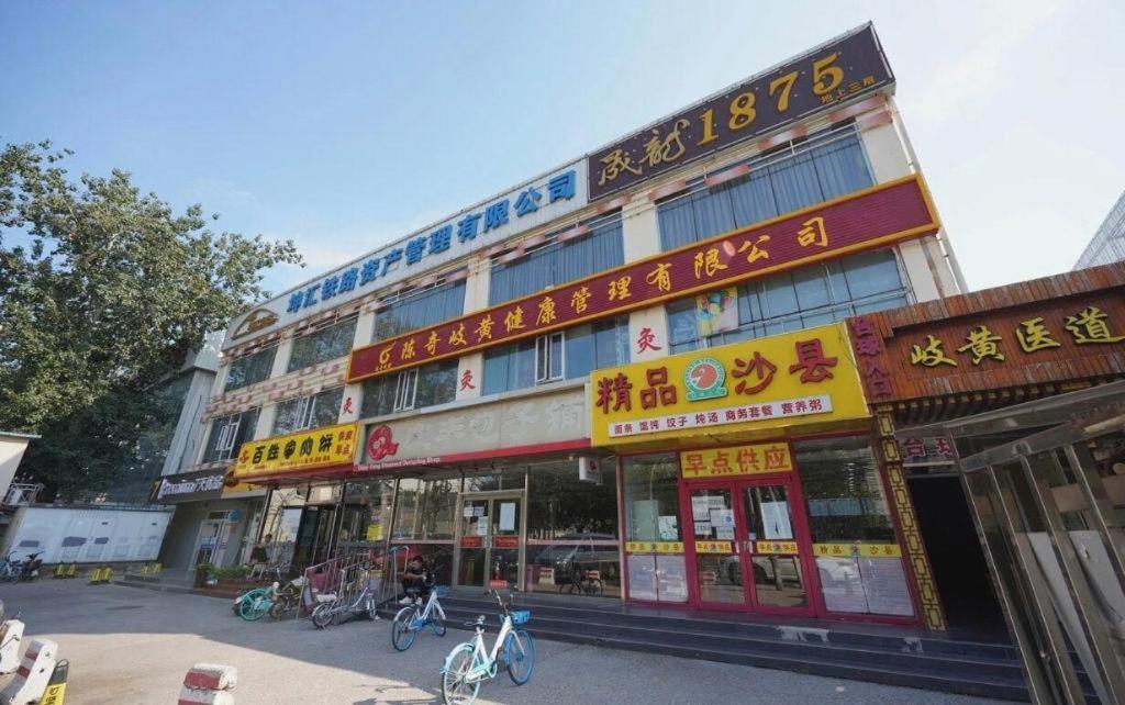 Hotel 7 Days Shilihe Subway Station Juranzhijia Branch